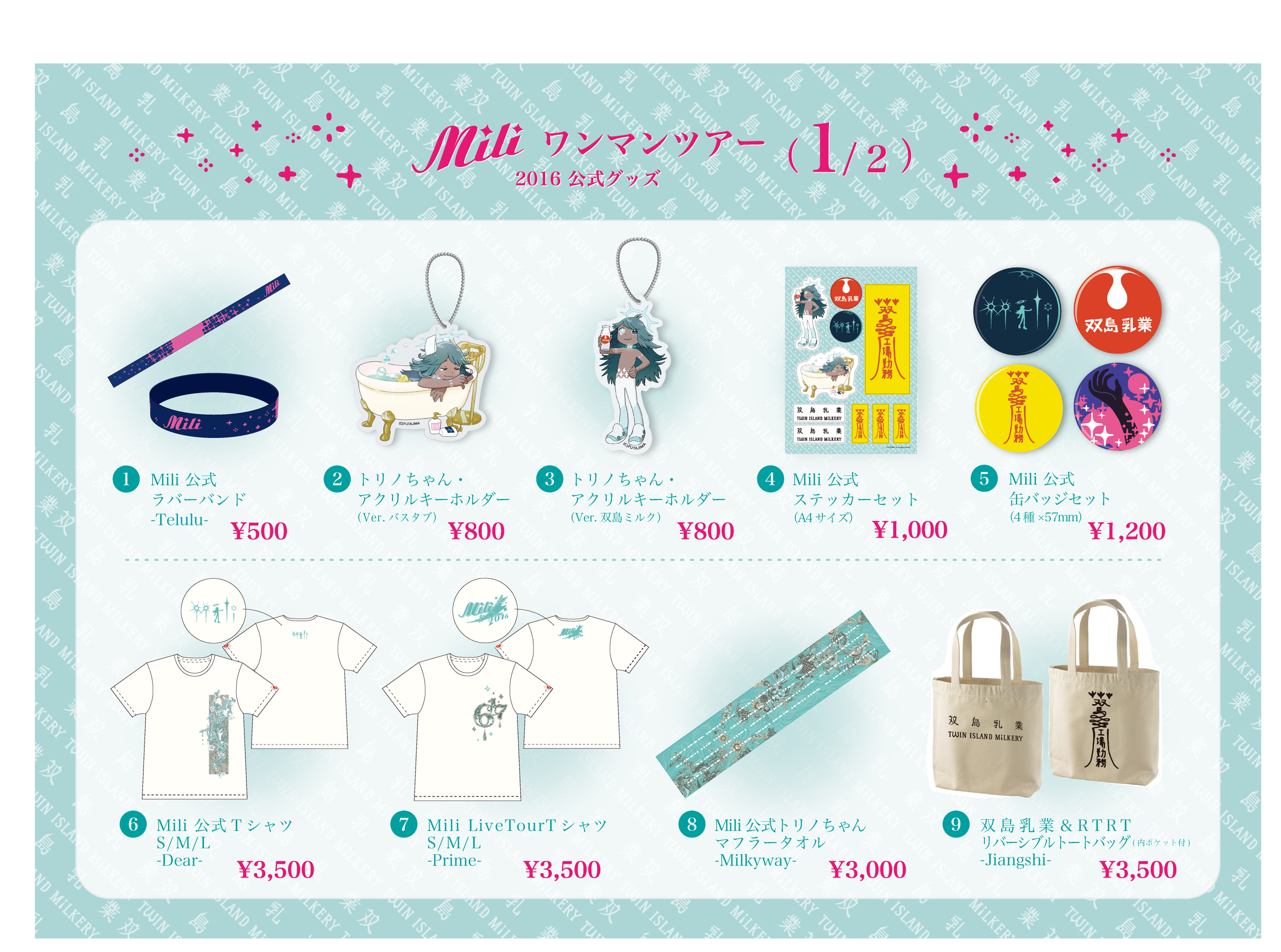 No, that's my baby bottle. — Mili Official Website